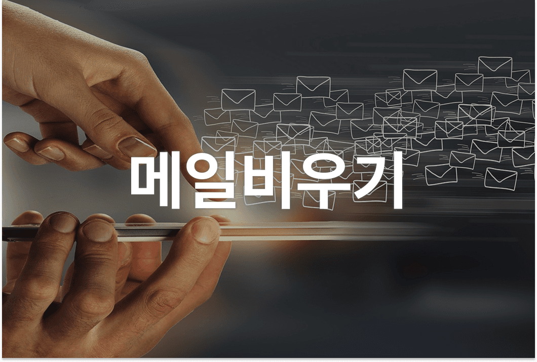 mail
