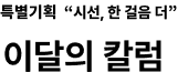 main